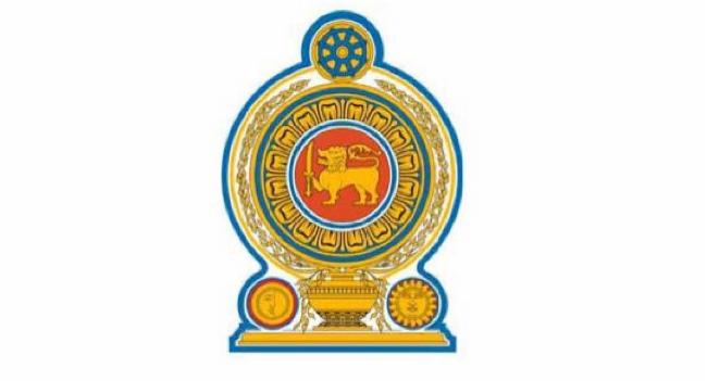 TRC තාක්ෂණ අමාත්‍යංශය යටතට